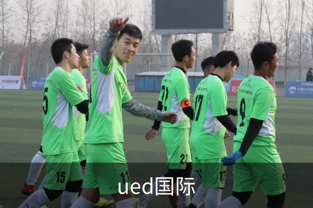 ued国际公司介绍